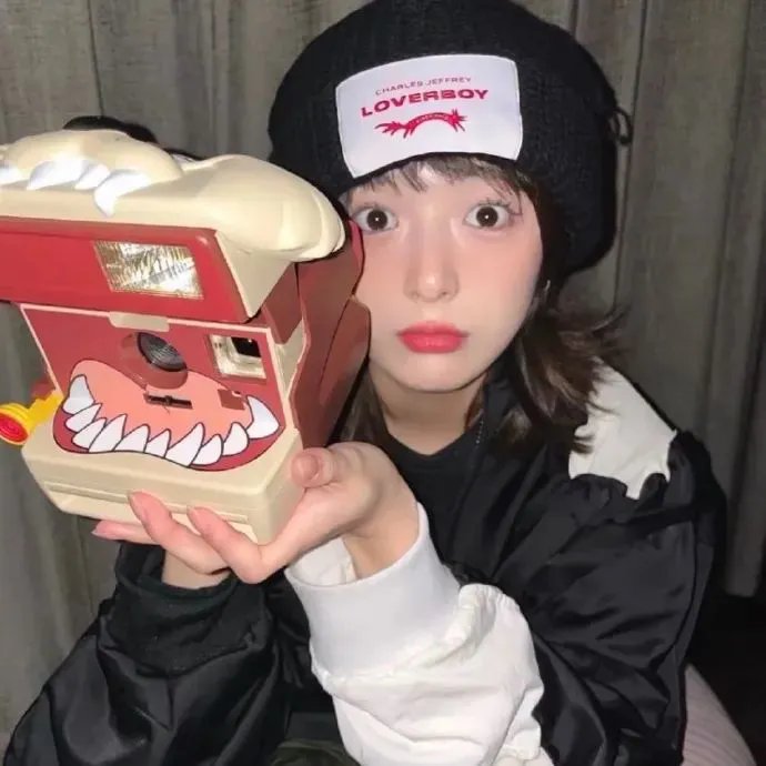 现在的那个人